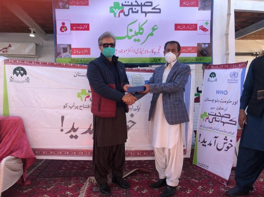 Sehat Kahani launches the first ever Telemedicine Clinic in Loralai, Baluchistan in collaboration with WHO and Government of Baluchistan