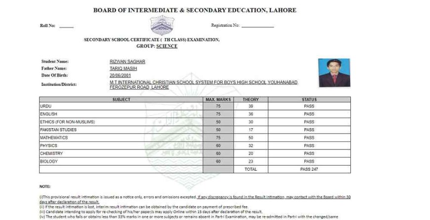How can I check my Lahore Board 10th class result?